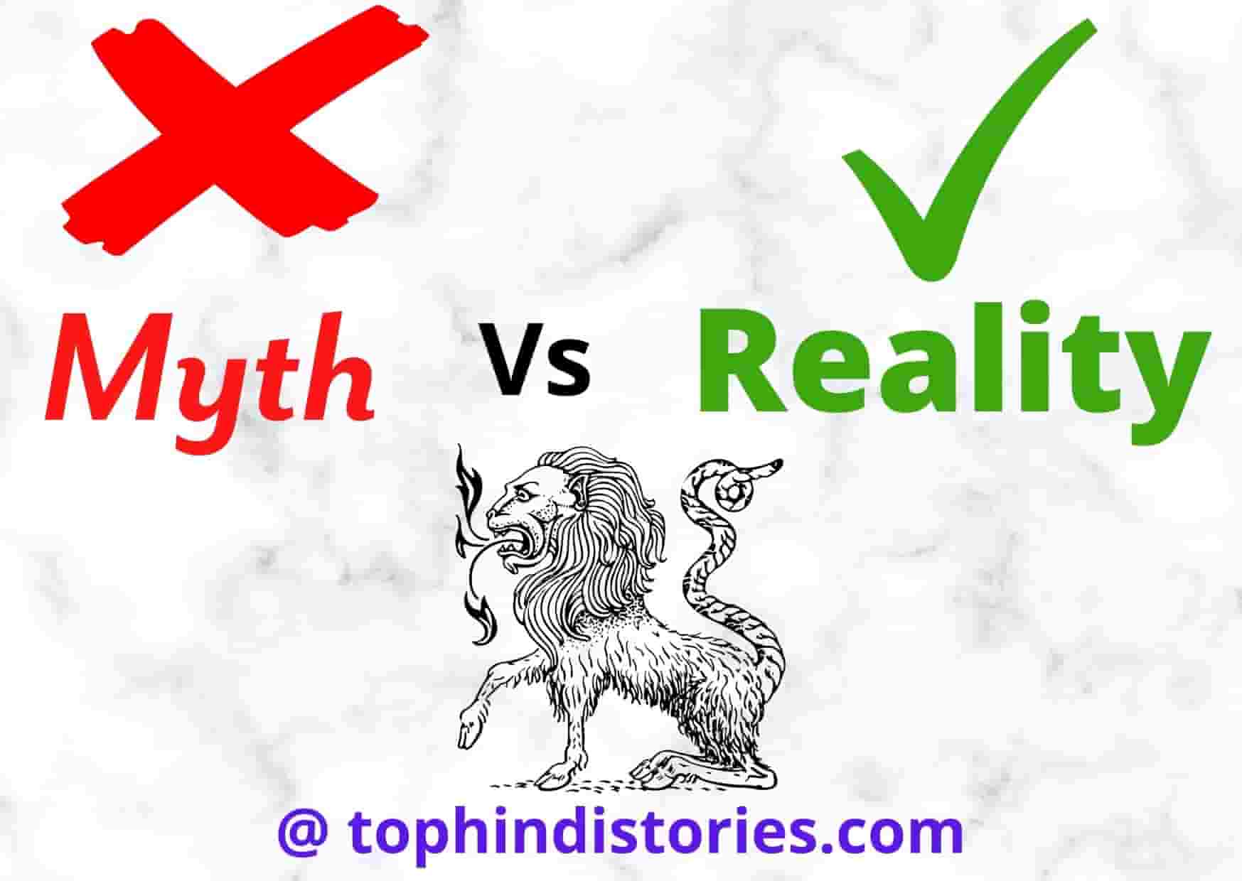 Myths about human body in hindi