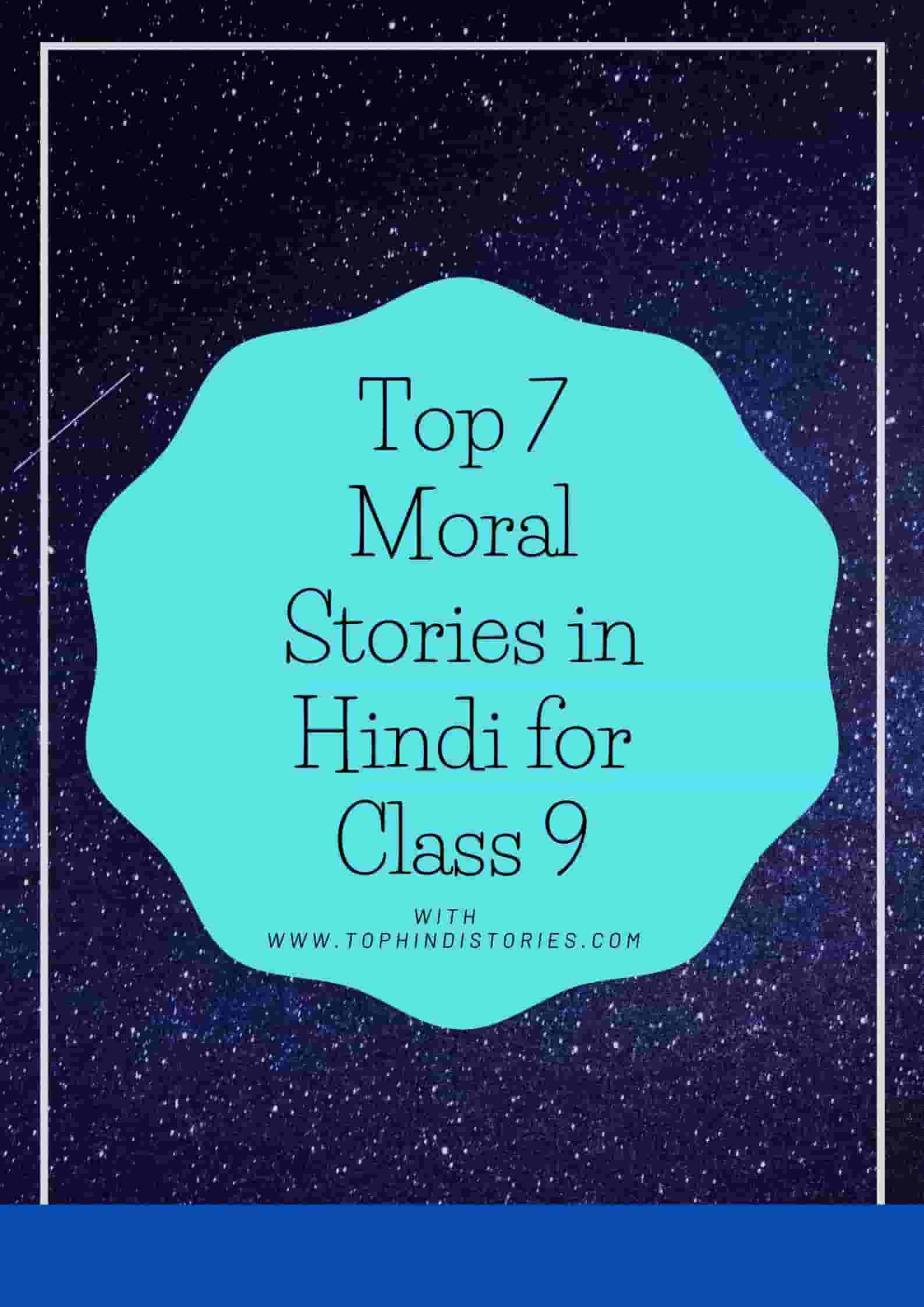 This Week s Top 7 Moral Stories In Hindi For Class 9