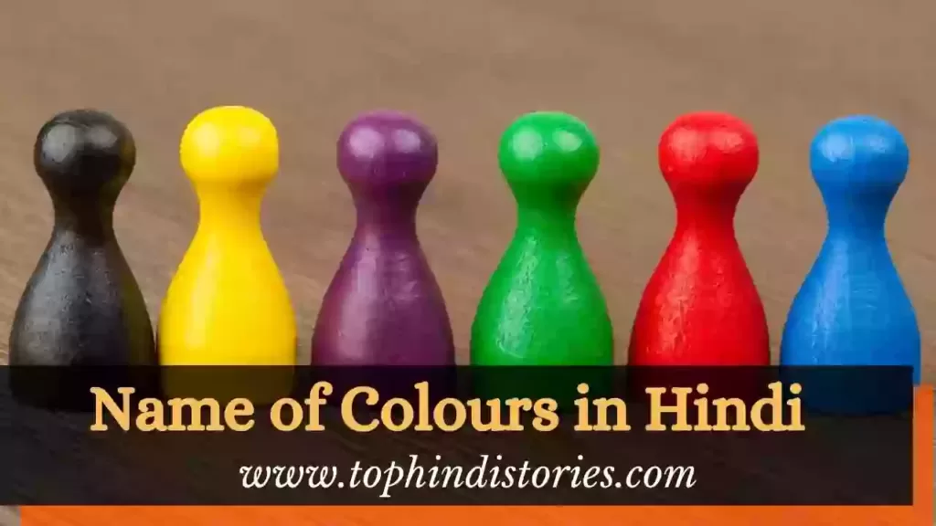 All colours name in Hindi and English