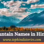 Mountain names in hindi